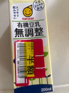 マルサン 無調製豆乳 パック 200ml