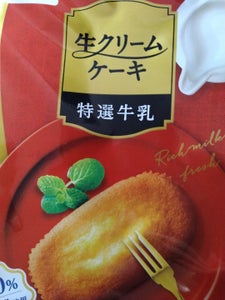 丸中製菓 生クリームケーキ 5個