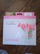 どこでもモイスチャー コスモス