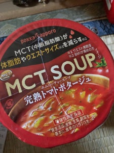 MCT完熟トマトポタージュ カップ 24g