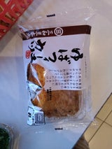 三和豆水庵 ゆばフィーユカツ黒胡麻