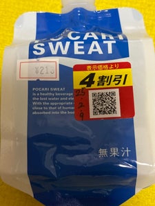 大塚製薬 ポカリスエットゼリー 180g