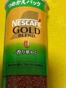 ネスカフェ ゴールドブレンド 香り華やぐ 95g