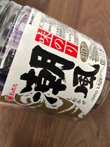 山口漁連 味のり 潮風 30P