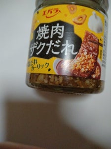 エバラ 焼肉ザクだれ 塩だれガーリック 90g