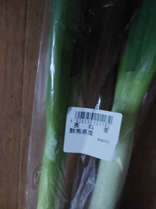 JA福島 インゲン 200g