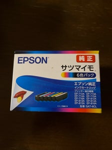 EPSON インクカートリッジ SAT-6CL