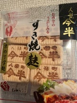 今半 すき焼麩 京の丁字麩 6個