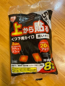 アイリスファイン 上から貼るくつ下用黒 5足