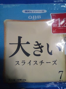 QBB 大きいスライスチーズ 7枚入 126g