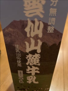 ラクレン 雲仙山麓牛乳 パック 1000ml