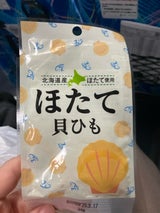 加藤製菓 ほたて貝ひも 24g