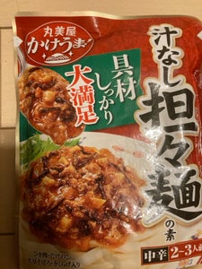 丸美屋 かけうま!汁なし担々麺の素 270g