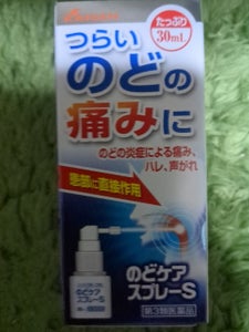 のどケアスプレーS 30ml