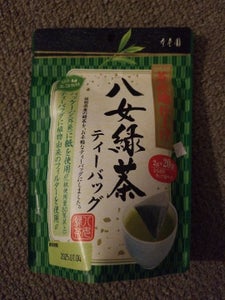 寿老園 茶産地仕上げ 八女緑茶 2g×20袋