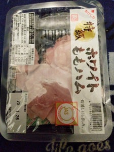 信州ハム 特級ホワイトももハム切落し 110g