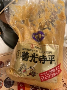 マルモ青木 善光寺平白 1kg