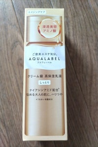 AQL TRミルクオイルイン しっとり 130ml