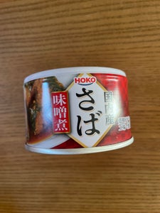 宝幸 国内産さば味噌煮 缶 150g