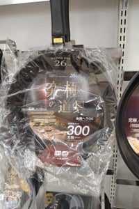 KD フライパン26cm HB-5056