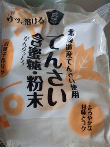 ムソー てんさい含蜜糖粉末 500g