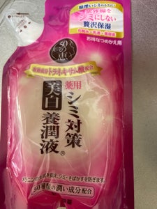 50の恵 シミ対策美白養潤液つめかえ用 200ml