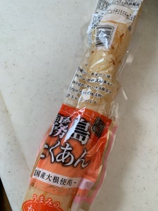 霧島たくあん かつお 350g