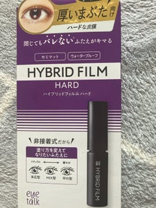 アイトーク ハイブリッドフィルム 4ml