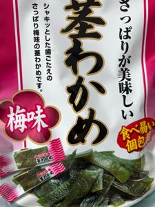 八戸十全物産 茎わかめ梅味 61g