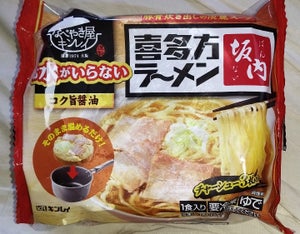 キンレイ お水がいらない喜多方ラーメン坂内497g