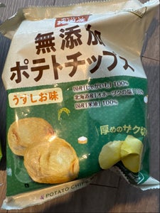 ノースカラーズ 純国産ポテトCうすしお味 55g