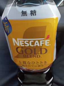 ネスカフェ GB上質なひととき 無糖 900ml