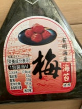 煌 手巻おにぎり 梅