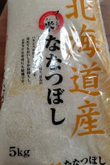 坂本 フレッシュ米北海道産ななつぼし 5kg