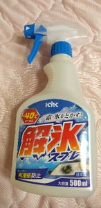 KYK 解氷スプレー トリガー 500ml