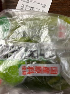 香貴 野沢菜 200g