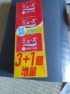 ミューズ 石鹸レギュラー感謝記念品 3+1