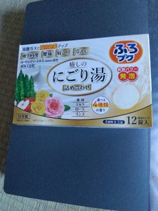 井藤漢方製薬 NID ふろプク にごり湯詰め合わせ