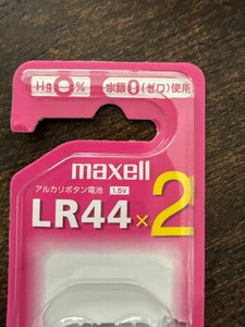 LR44 2BS アルカリボタン電池 2P