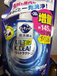 食洗機用キュキュットウルトラクリーン シトラス 詰替770g