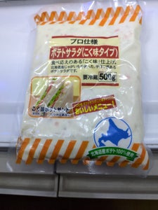 花正 プロ仕様ポテトサラダ 500g