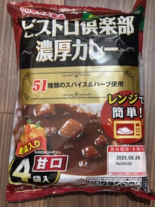 丸大食品 ビストロ倶楽部ビーフカレー 甘口