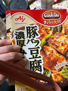 CookDo きょうの大皿 豚バラ豆腐用 80g