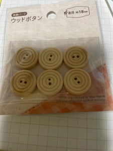 シナップス・ジャパン ハンドメイド ウッドボタン