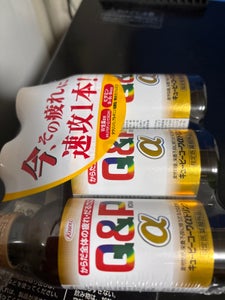 キューピーコーワαドリンク 100ml×3本