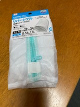 ECB-05 ECB ふたえメッシュテープ