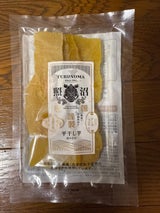 照沼 茨城県産ほしいも(紅はるか) 100g