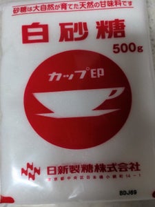 日新製糖 上白糖 500g