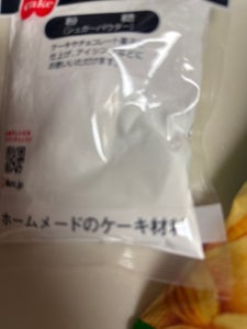 共立食品 HM粉糖(シュガーパウダー) 70g