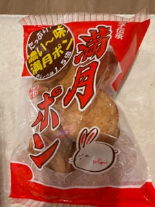 松岡製菓 濃い味満月ポン 80g